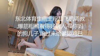 无套操飞欲求不满的极品爆乳尤物