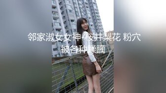 【新速片遞】写字楼女厕蹲守套裙装黑丝美女前台⭐两片与逼齐平的肥唇让人心痒