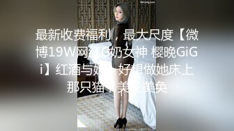  2024-07-17 香蕉秀XJX-0149迷奸性冷淡调教老婆