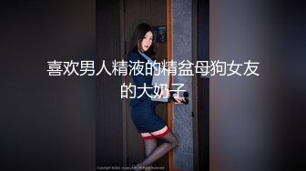 【新片速遞】眼镜美眉女上位啪啪 我妈妈回来了 那我也要惩罚你 脱了衣服身材这么好还这么骚 