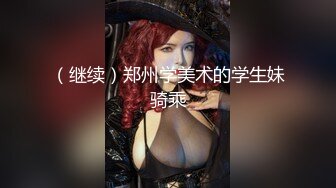 极品推荐演员替身网红❤️沈樵绝版剧情片-勾引日军中尉的女人演技不輸那些学院派