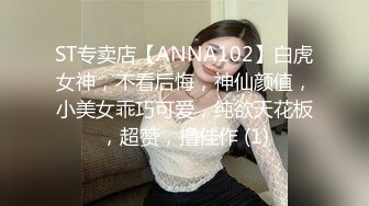 网红女神 极品白虎名器01年在校大学生 米娜学姐 肛塞乳夹女仆学姐 全方位刺激速插爆浆 超强快感喷水不止