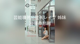 真实手持电话近景拍摄性爱，露脸白皙漂亮嫩女友乖巧听话已成小母狗，口活啪啪仔细认真