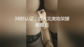 万人追推特极品夫妻【淫夫与娇妻】订阅私拍，完美气质SSS身材，各种日常性爱野战无套内射，白浆特别多 (7)