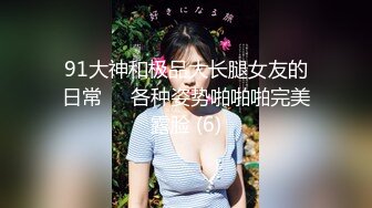 熟女阿姨 哎呦妈呀 你快点 好了没有 宝贝你好棒 风韵犹存性感阿姨 被小伙操的骚逼受不了了 操的哇哇大叫