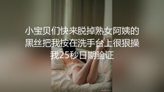   勾搭漂亮嫂子偷情，全程露脸红丝情趣给大哥交，激情性爱椅主动上位抽插，对着镜头浪叫呻吟