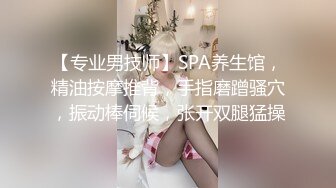 专找老阿姨玩今天换口味年轻妹子，斑纹吊带裙翘着屁股口交，69姿势上位骑乘，妹子喜欢后面插入猛烈撞击