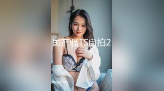 XKVP014 星空无限传媒 黑丝少妇惨遭房东迷晕强上 云依