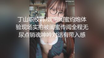 〖挑战全网喷水最多〗潮吹女皇爆裂黑丝性瘾强 边和炮友无套爆操边淫水狂喷 爆精颜射 干完还玩大黑牛接着喷爽翻天