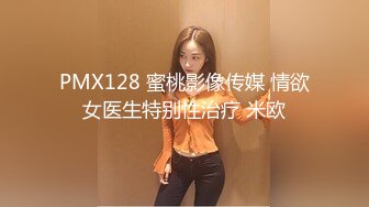 调戏演艺学院女神