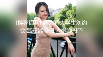 漂亮大奶美女 我总觉得有摄像头在拍我 妹子被扛着大腿操的呻吟不停