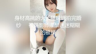 【AI换脸视频】李知恩[IU] 张员瑛[Wonyoung] 全敏珠[MINJU]3人共演爽翻天