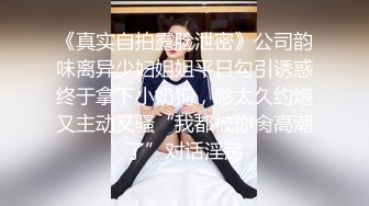 【新片速遞】 探花柒哥上海出差酒店约外围❤️极品心机婊不想闻烟味居然和安全扯上了关系，穿着黑丝吊带完美解锁