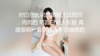 极品好身材美女