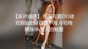 XKG-104 白允儿 COS女模的性爱拍摄 星空无限传媒