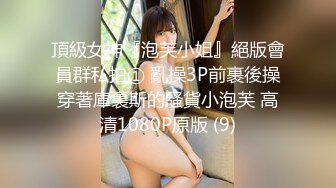 极品推特美女大学生小哪吒高级VIP群福利，校内野外大尺度露出 (14)