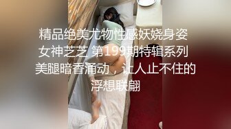 【百度云泄密】超颜值反差小姐姐?与小哥哥日常调教爆操内射