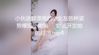 商城奶茶店宽松裙露胸罩小美女,透过网纱内裤清晰看到诱人屁股沟