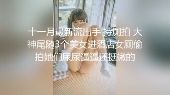 【新片速遞】 【劲爆❤️酮体尤物】小啪菜✨ 5.26最美一线天白虎馒头逼 饱满阴唇简直顶配 吸吮鲍汁不断滋水 高潮激挛蜜尻[2.11G/MP4/1:58:09]