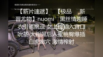 大陸AV劇作：黑絲制服女記者曝光色情場所被推倒＆豐滿女友大巴被鄰座侵擾強肏幹得高潮 720p