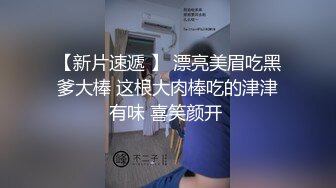   嫩模小白兔！极品尤物乖巧美女！脱下内衣展示好身材，埋头吸吮大屌，主动骑乘位操逼