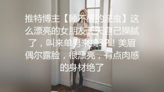 闷骚小少妇