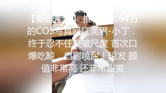 【新片速遞】推特极品网红骚货【娜娜公主】给黑人口交 长相挺有气质但是打扮真的骚奶子又大又挺 下贱媚黑婊