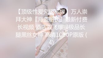 ✿网红女神✿潮喷淫娃〖小水水〗极品身材女友黑丝挑逗 小蜜穴太敏感随便插几下就高潮喷水 潮吹不停