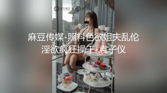 STP33934 175CM爆乳大长腿，矮个男小马拉大车，双腿肩上扛爆草，翘起屁股后入猛顶，跪在椅子上捅菊花