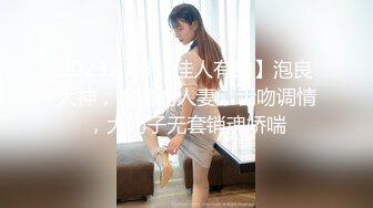 老狗探花大肚子群主带着两个眼镜白领粉丝3P夫妻交换群里逼逼还挺粉嫩的丰满少妇