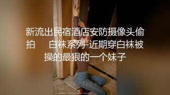 小宝寻花  已为人妇前车模