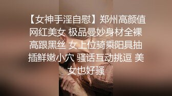 约超模般的气质长发美女到旅馆用大棒棒干死他