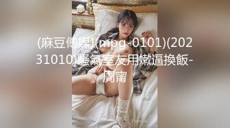 【新片速遞】   漂亮大奶小姐姐 一夜情聊什么感情 你要观战吗 看也要给钱 你体力不行啊 性格开朗爱笑 吐槽小哥不够猛 上来猛怼几下就射了