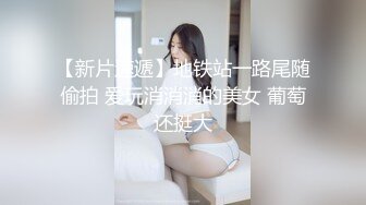 巨臀女老师 (3)