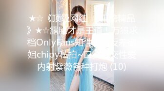 路边公厕全景偷拍多位年轻少妇嘘嘘❤️各种美鲍轮播欣赏