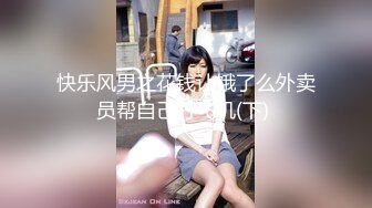 无水印9/29 黑丝伪娘啪啪眼镜小哥哥虽然鸡鸡不大操逼不错VIP1196