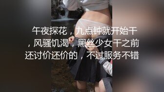 ✿萝莉猎手✿ 最新91大神专攻貌美萝莉少女▌唐伯虎 ▌1号女主网丝学妹 玩具调教蜜穴白浆泛滥 尽情爆肏抽射