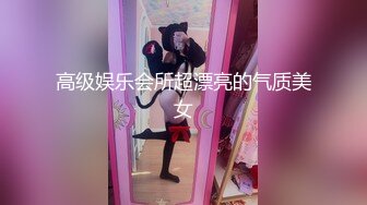 《硬核✅炸弹★稀少✅资源》推特优质超强调教大佬【奴隶物语】新奴兔兔羞耻露出篇~真空JK服夹着遥控跳蛋又爽又要忍着 (4)