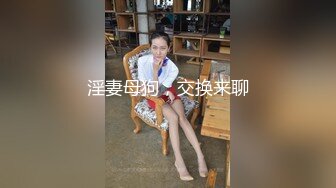 果凍傳媒 91KCM058 冷豔女上司被下屬威脅強奸 白潼潼