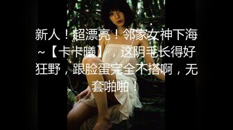 淫荡小骚货【小洛宝】颜值美少女，摆着骚穴很想被操，黑白丝袜足交，翘起屁股后入一脸享受