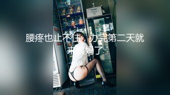 【新片速遞】 2023-1-31流出酒店偷拍❤️年轻小胖哥下班约炮女友开房想尝试侧入感觉不舒服