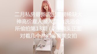 模特身材女仆装美少女现场调教 淫乱痴女个人摄影COS内射粉穴