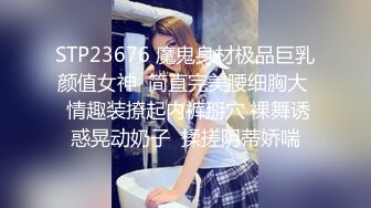 少女黑丝M腿 艺校舞蹈学妹，性感黑丝长筒袜又纯又欲，少女刚发育好的胴体让人流口水，超嫩性感白虎穴 顶宫灌精