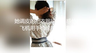 新流出酒店按摩浴缸房 偷拍胖哥和爱打扮的女炮友开房做爱前化妆一番换上性感情趣黑丝干得胖哥大汗淋漓