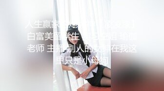 ★☆震撼福利☆★万人求购P站女族性爱专家 极品反差骚妻【静芸】解锁私拍，灵活长舌性感少妇的顶级口交侍奉，啪啪啪全自动榨精机 (12)