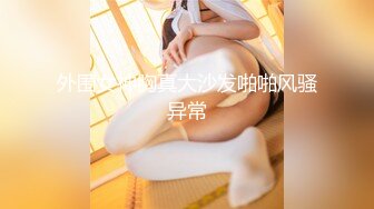 【新片速遞】极品91超气质175cm大长腿车模女神▌淑怡 ▌稚嫩湿滑美穴被“金钱豹”极速暴力中出 精液狂涌而出