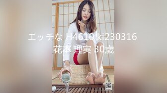 粉嫩处女学妹续集，完整版已出