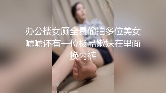 〖淫乱实录众猛男怼爆极品女神淫娃〗高冷女神床上就是这么放荡 火辣的身材你们想不想操 大鸡巴征服骚母狗 被操的抽搐不停