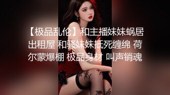 【超清】【肥尸探花】，身材娇小美女，回忆之前和富豪在厕所做爱的经历