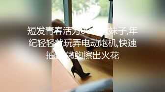 把大奶子骚情妇绑起来超